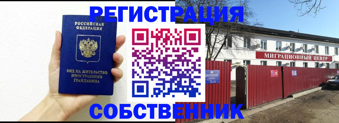 пропишу в квартире в Великих Луках